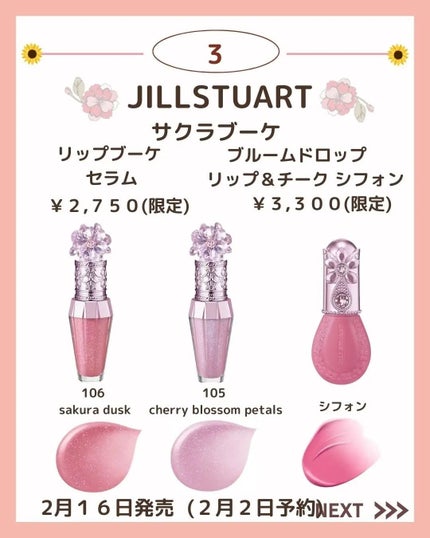 ã²ãªãð»ãã©ãã on LIPS ãã²ãªãðŒã§ããã€ãèŠãŠé ãããããšãããããŸãïŒæã«çºå£²ããã..ãïŒ4æç®ïŒ