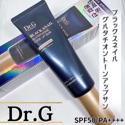 ブラックスネイルグルタチオントーンアップサン/Dr.G/日焼け止めクリームを使ったクチコミ(1枚目)