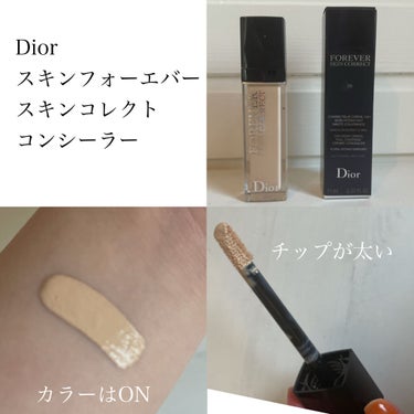 カバー力検証あり！詳しくレビューしてます⇒

Dior
ディオールスキン フォーエヴァー スキン コレクト コンシーラー
0Nニュートラル


大人気のコンシーラー。
乾燥することなく、肌悩みを隠してく