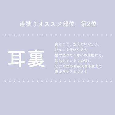 直ヌリジェル石けん/デオナチュレ/ボディソープを使ったクチコミ（4枚目）