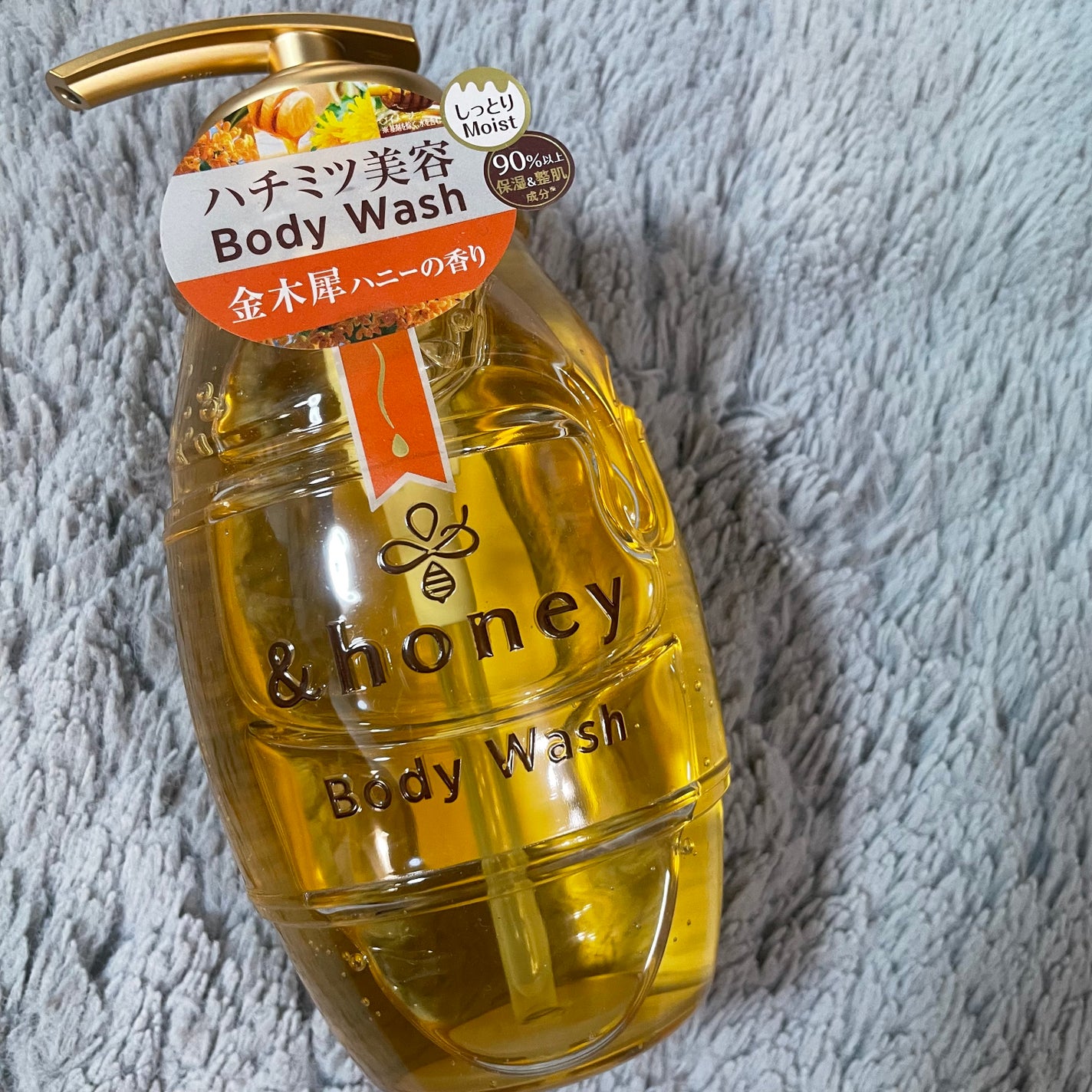 ディープモイスト ジェルボディウォッシュ/&honey/ボディソープを使ったクチコミ(1枚目)