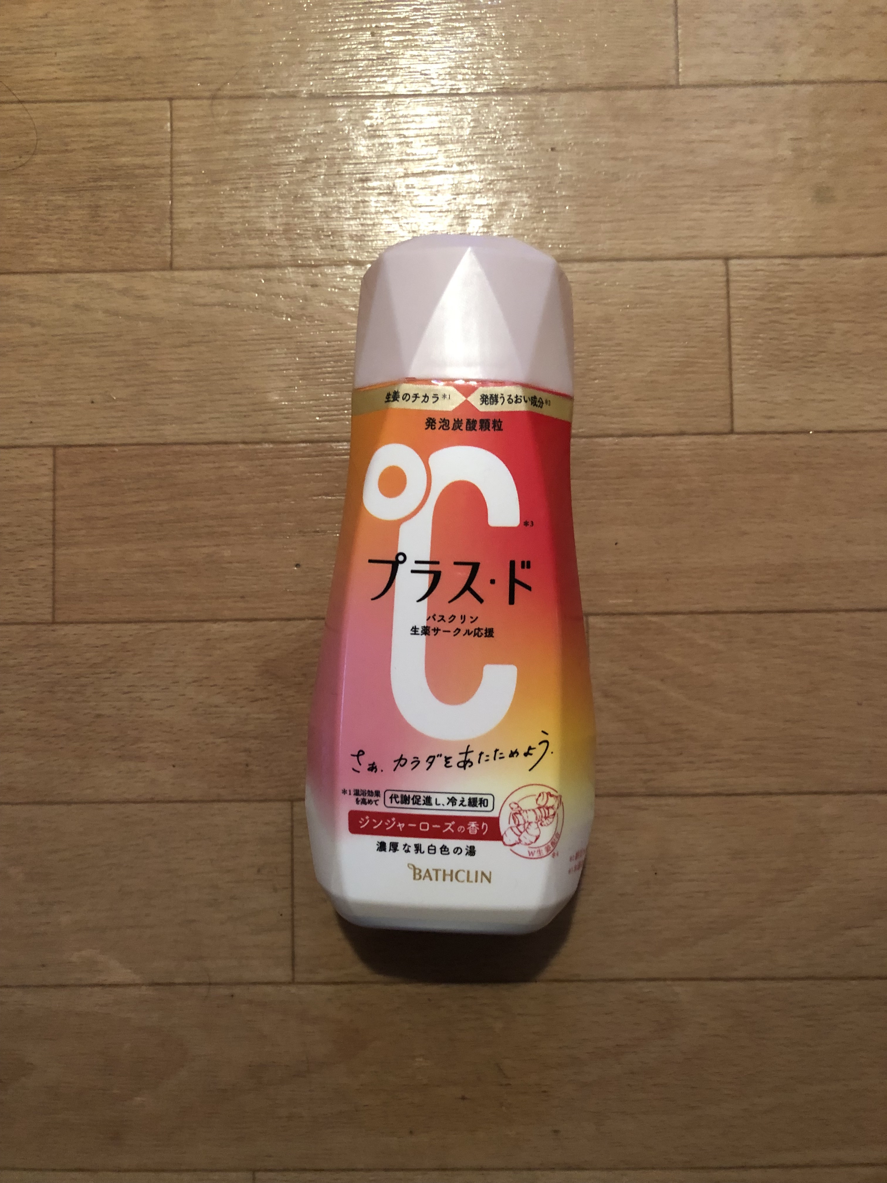 プラス・ド/バスクリン/保湿系入浴剤を使ったクチコミ（1枚目）