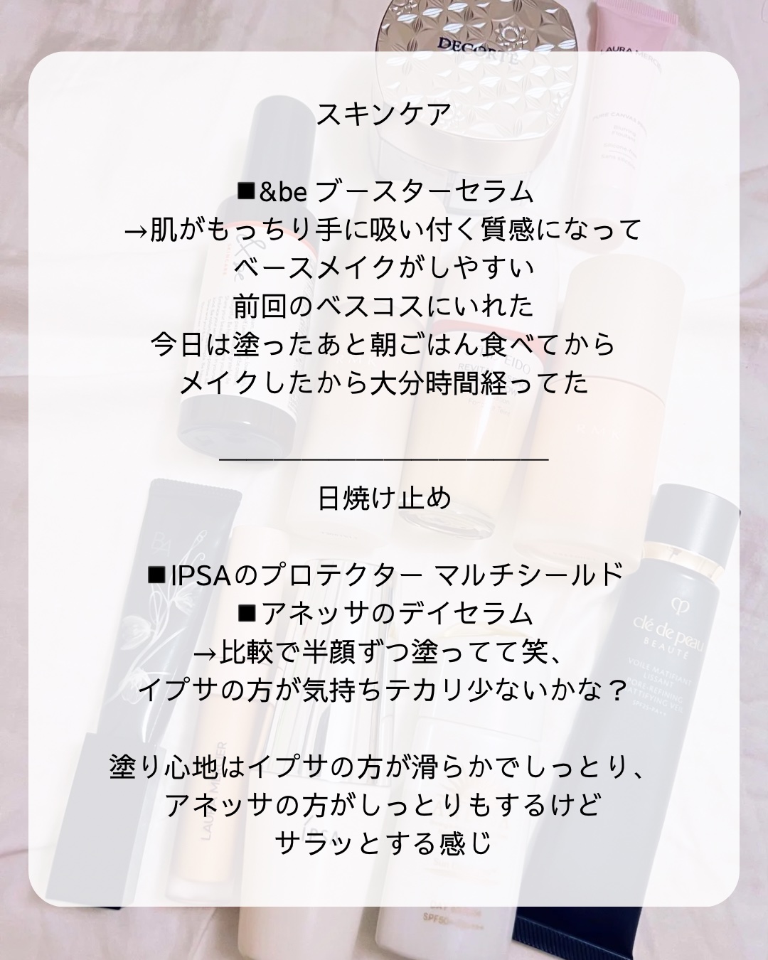 RMK ルミナス メイクアップベース/RMK/化粧下地を使ったクチコミ（2枚目）