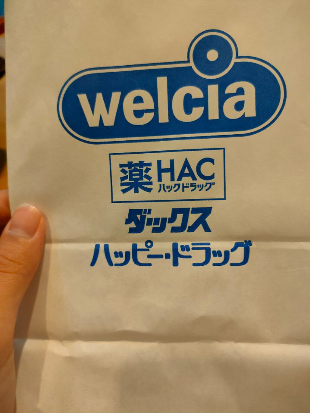 トーンアップUV エッセンス/サンカット®/日焼け止めローションを使ったクチコミ（1枚目）