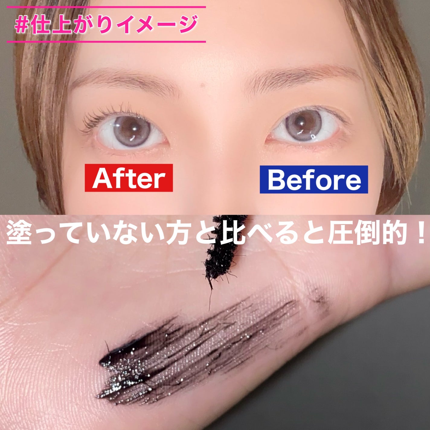 ハイパーリフトマスカラ/D-UP/マスカラを使ったクチコミ(6枚目)