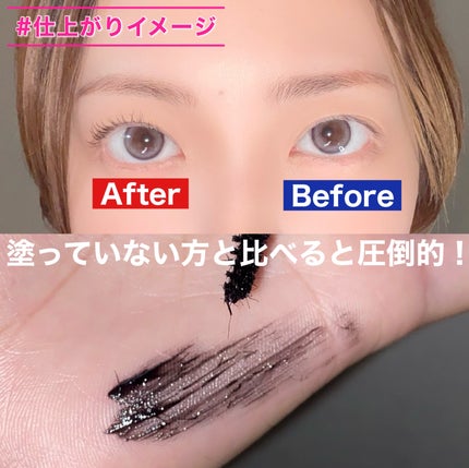 ハイパーリフトマスカラ/D-UP/マスカラを使ったクチコミ(6枚目)