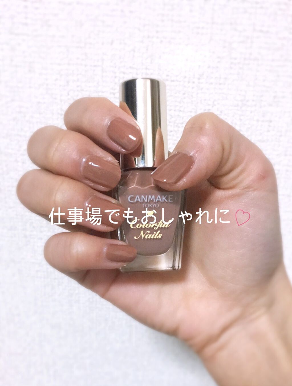 カラフルネイルズ/キャンメイク/マニキュアを使ったクチコミ（1枚目）