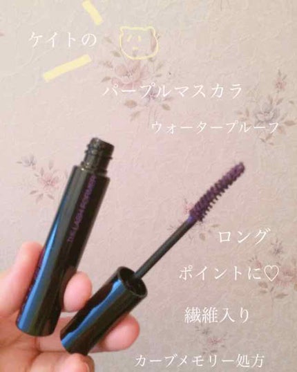 ラッシュフォーマー(カラー)/KATE/マスカラを使ったクチコミ(1枚目)