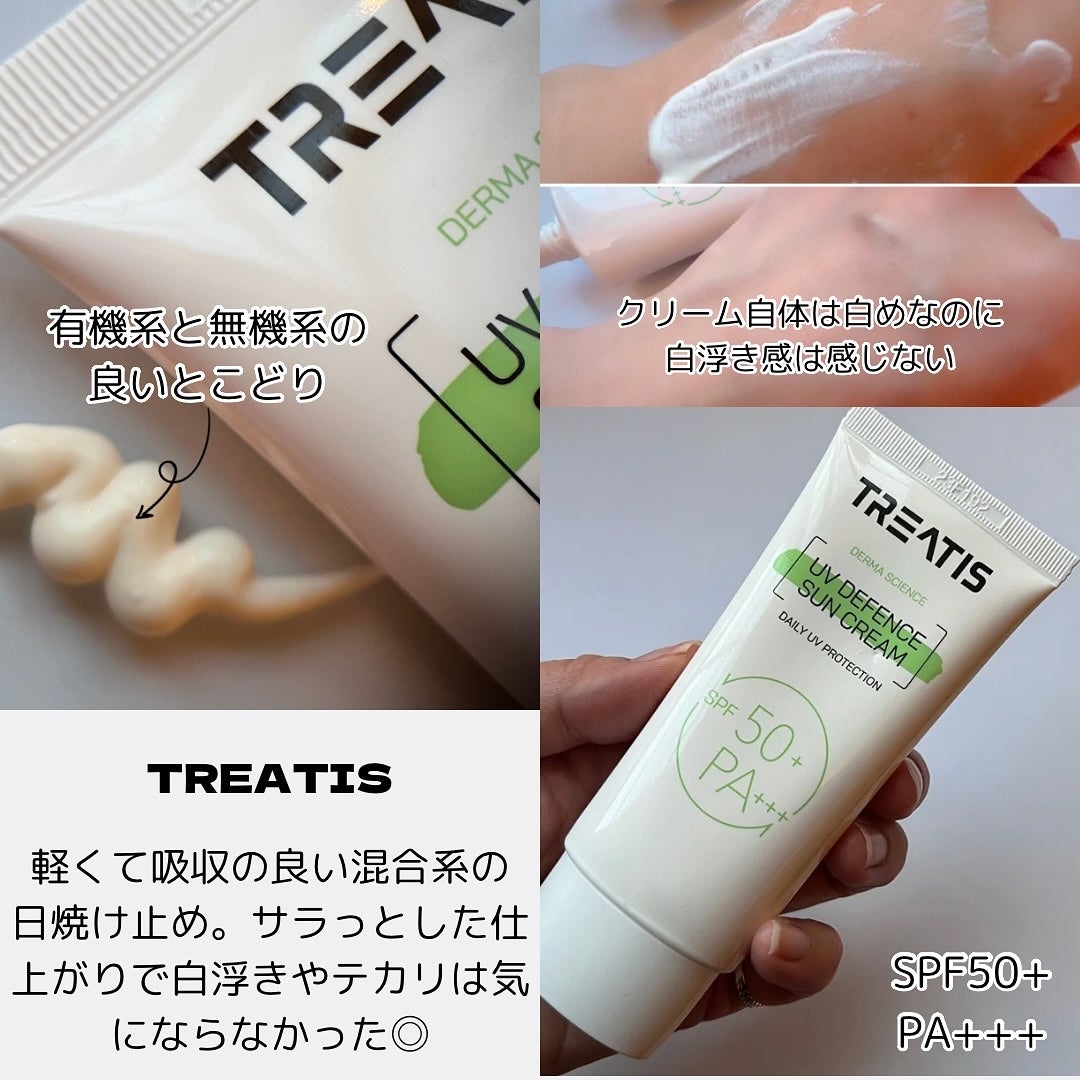 ブライトニングマスク/TREATIS/シートマスク・パックを使ったクチコミ(2枚目)