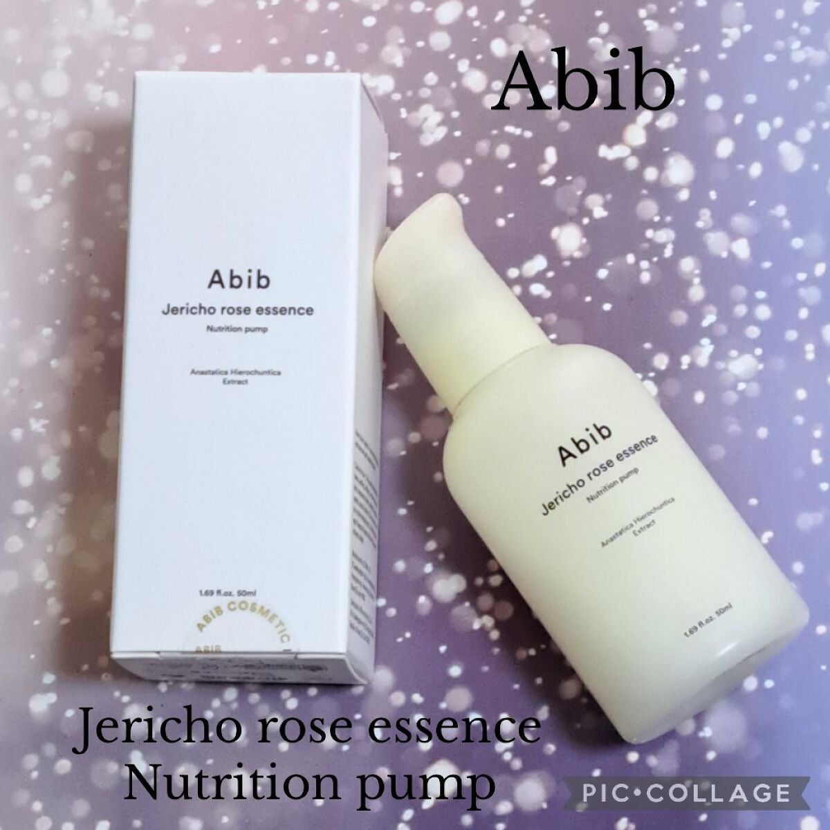 Jericho rose essence Nutrition pump/Abib /美容液を使ったクチコミ(1枚目)