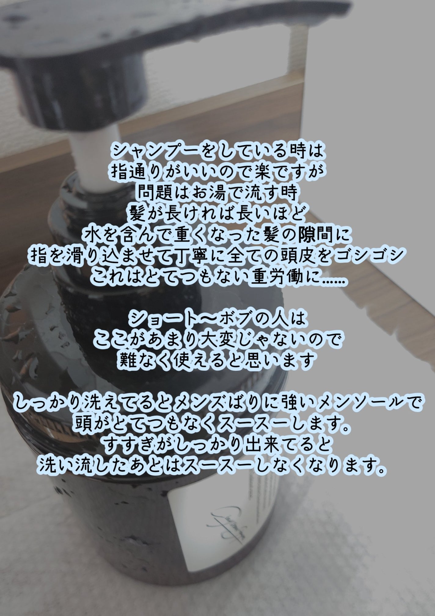 クレイクリームシャンプー(モイスト)/cocone/市販シャンプーを使ったクチコミ(4枚目)