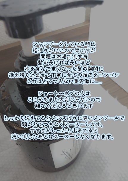 クレイクリームシャンプー(モイスト)/cocone/市販シャンプーを使ったクチコミ(4枚目)