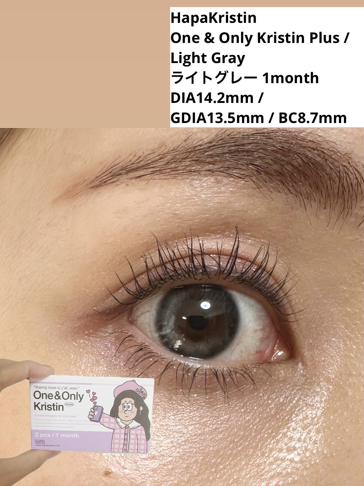 One & Only Kristin/Hapa kristin/カラーコンタクトレンズを使ったクチコミ（1枚目）