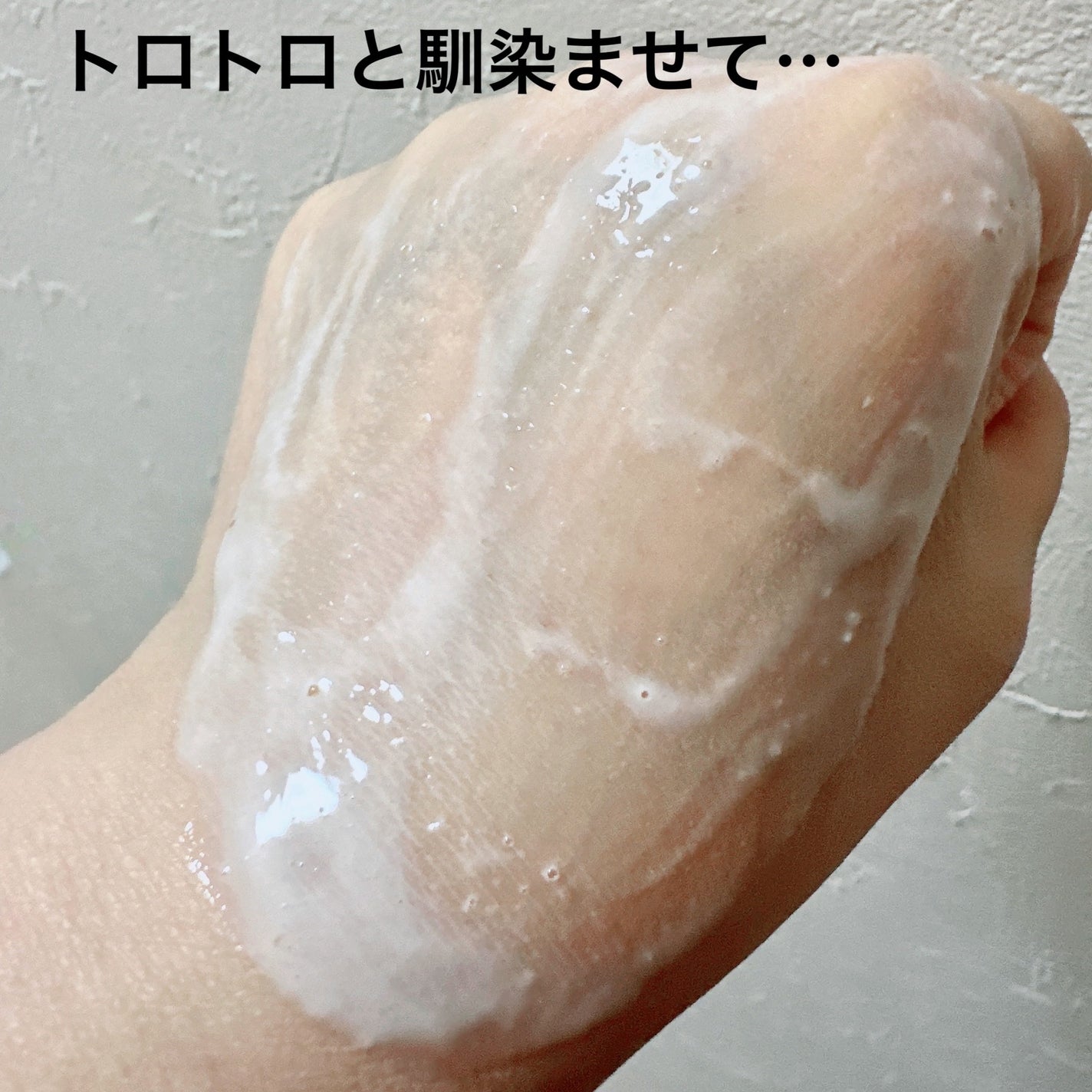 ピンクアロエメレンゲクレンザー/APRILSKIN/その他洗顔料を使ったクチコミ(5枚目)