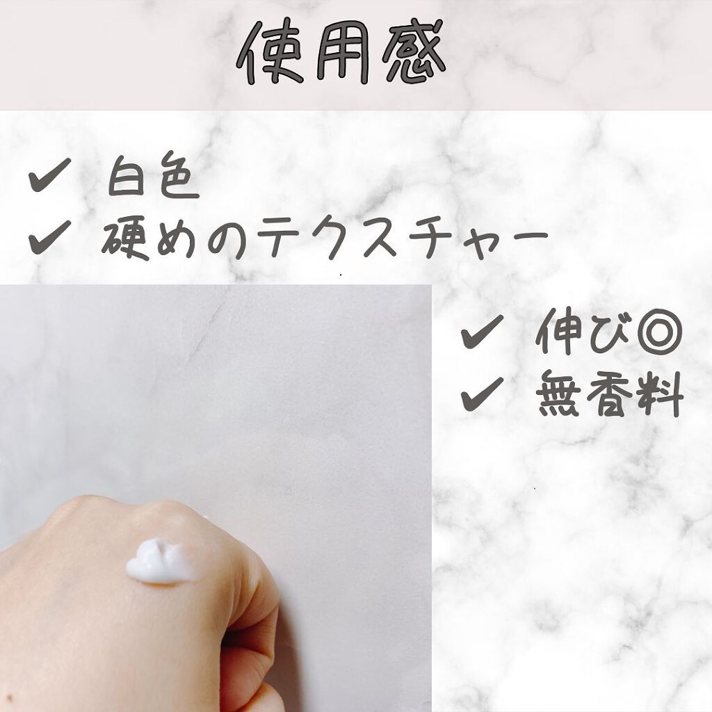 サナ ピュアテクトAC 薬用プロテクトクリーム/ピュアテクトAC/フェイスクリームを使ったクチコミ(3枚目)