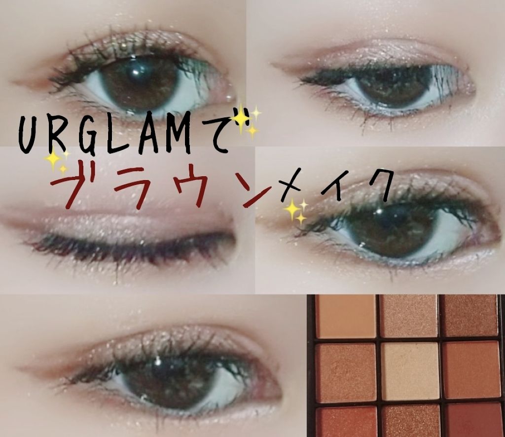 UR GLAM　BLOOMING EYE COLOR PALETTE/U R GLAM/アイシャドウパレットを使ったクチコミ（1枚目）