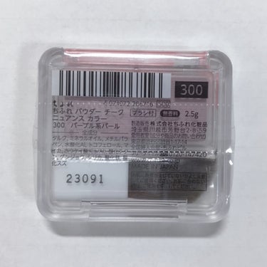 ❤︎色味可愛いおすすめチーク❤︎


────────────

ちふれ
パウダー チーク　ニュアンスカラー
300パープル系パール
￥550（税込）

────────────

白みがかったラベンダーチーク

繊細なシルバーラメが入っています

薄づきなので調整しやすく、塗りすぎてしまうこと

もないです

赤みを抑えつつ、適度に血色感を出してくれます

透明感のある色味がかわいくて塗るだけで儚げほっ

ぺにしてくれました🤍

LIPSさんでも購入できるのでおすすめです‼︎


最後まで読んでいただきありがとうございました。

いいね、クリップ、フォロー待ってます❤︎



#ちふれ
#chifure 
#パウダー
#チーク
#ラベンダー
#透明感
#儚げメイク 
#青み吸収
#ブルベ夏
#ブルベ冬 
#ブライトサマー
#クリアウィンター
#lips購入品 
#いいね
#フォロバ_100 
#初買いコスメレビュー  
#ぽわっと血色チーク の画像 その2