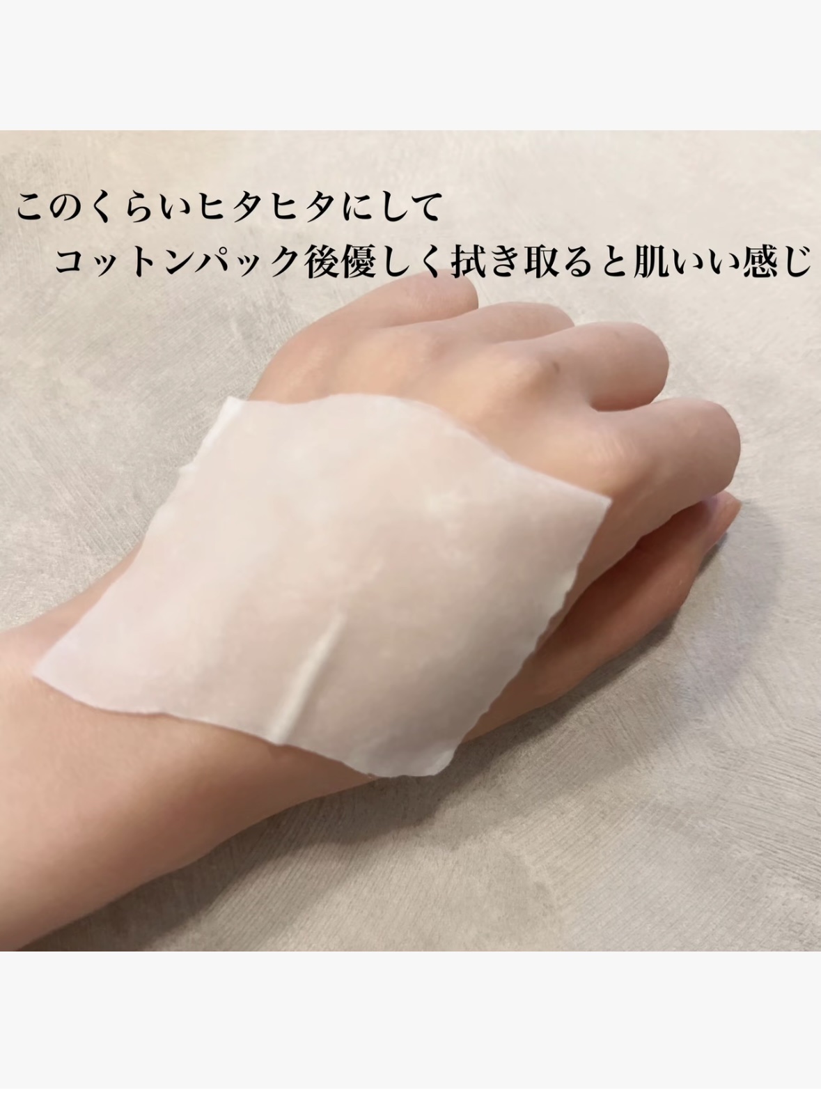 シルコット うるうるコットン/シルコット/コットンを使ったクチコミ（3枚目）