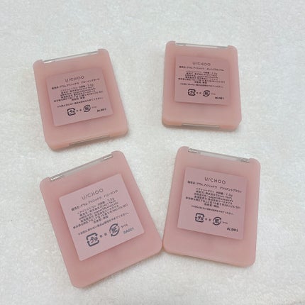 グラム アイ シャドウ/U/CHOO/アイシャドウパレットを使ったクチコミ(7枚目)