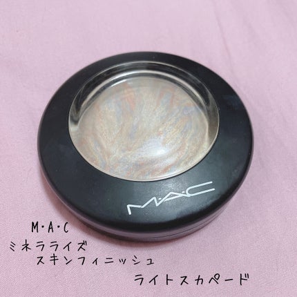 M·A·C ミネラライズ スキンフィニッシュ/M・A・C/パウダーハイライトを使ったクチコミ(1枚目)