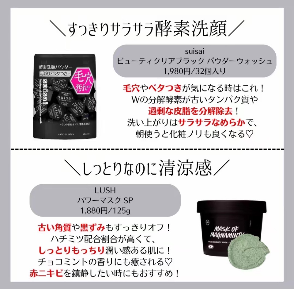 スキンクリア クレンズ オイル ＜アロマタイプ＞/アテニア/オイルクレンジングを使ったクチコミ（3枚目）