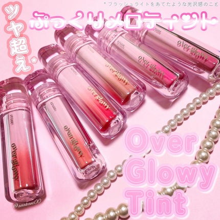 オーバーグロウティント/ETUDE/リップティントを使ったクチコミ(2枚目)