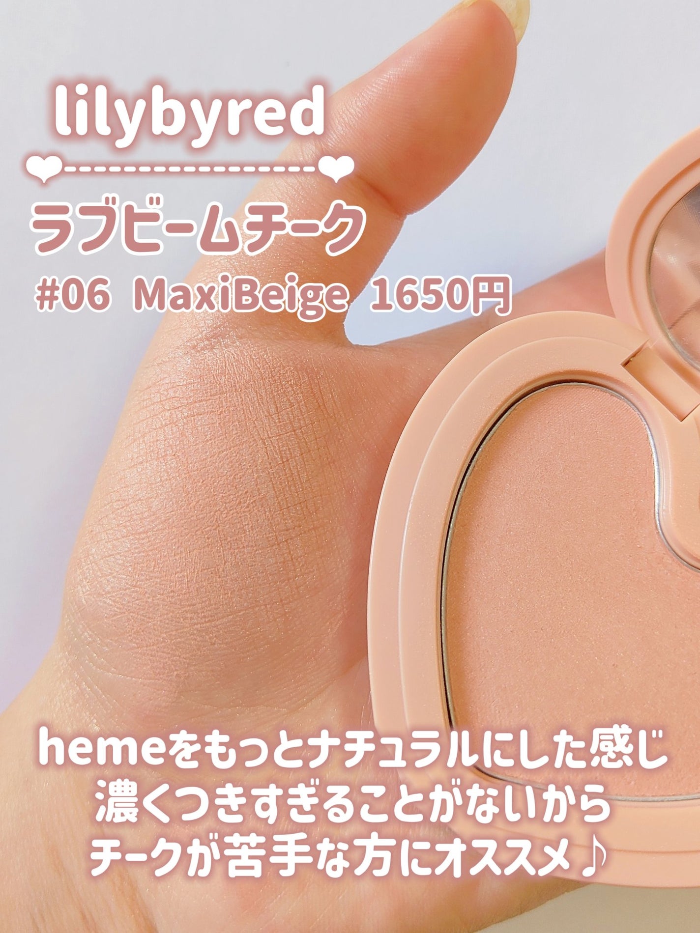 パウダー チーク/ちふれ/パウダーチークを使ったクチコミ(7枚目)