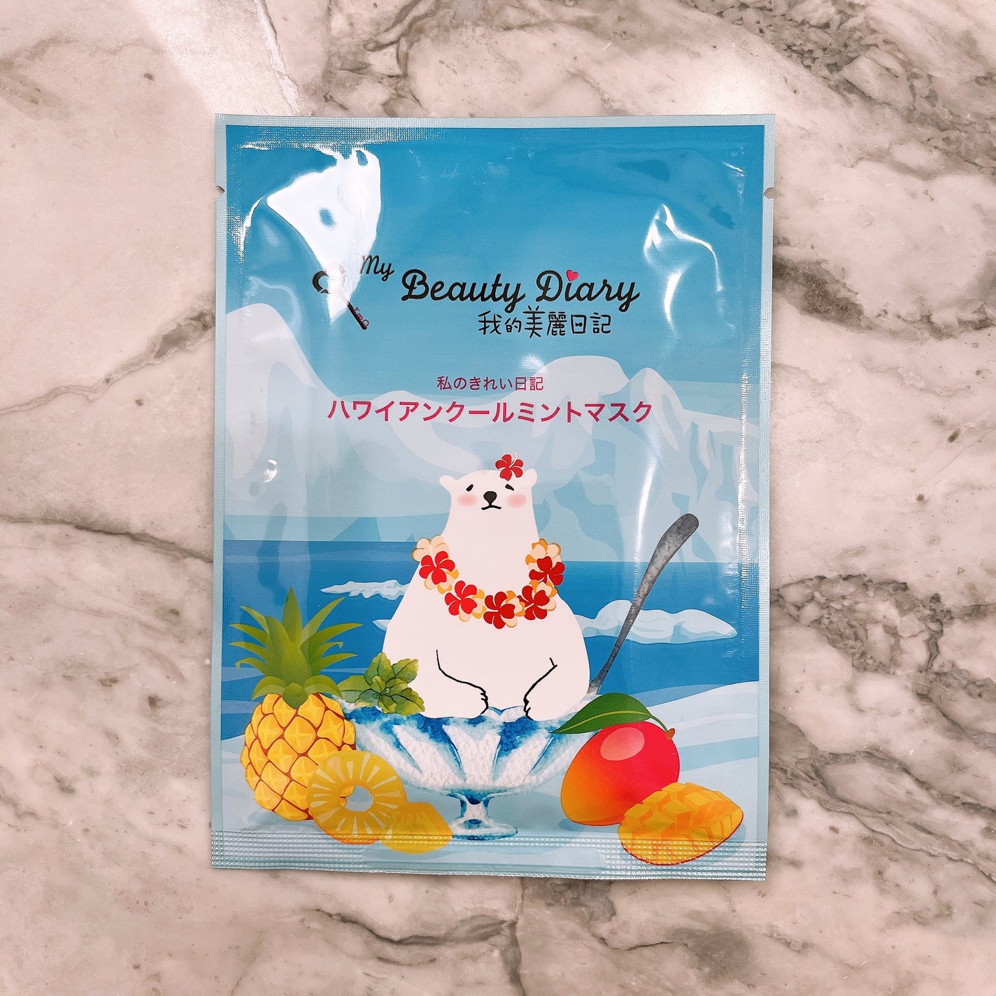 ハワイアンクールミントマスク /我的美麗日記/シートマスク・パックを使ったクチコミ(1枚目)