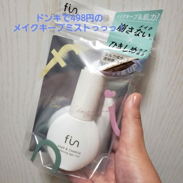 【500円のメイクキープミストbyドンキ】
（2枚目の写真もみてね）

先日、ドンキに行ったときに”安いものに目がない私”が衝動買いしたメイクキープミスト(498円＋税)を紹介します✨

ドンキには
・