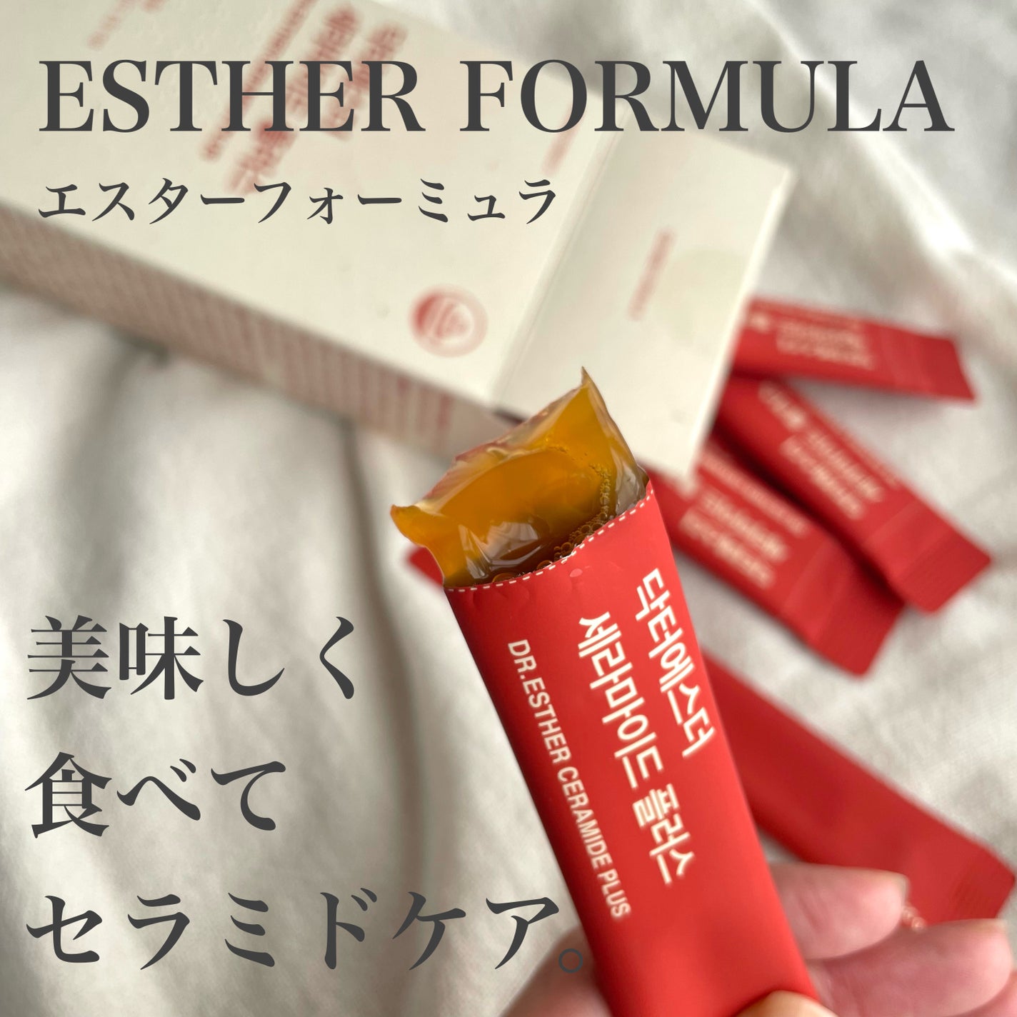 ドクターエスターセラミドプラス/ESTHER FORMULA/美容サプリメントを使ったクチコミ(1枚目)