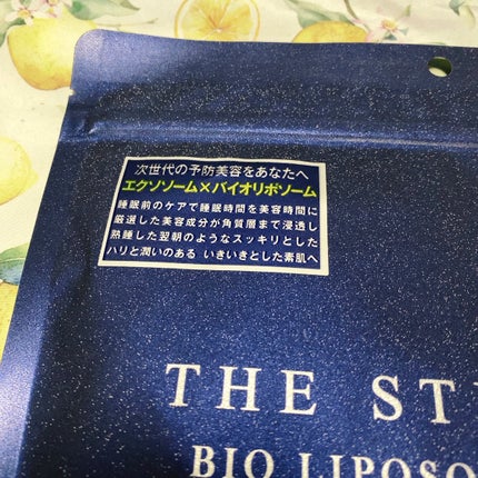 BIO LIPOSOME FACE MASK/THE STEM CELL/シートマスク・パックを使ったクチコミ(2枚目)