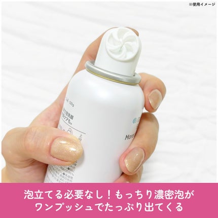 W酵素洗顔フォーム/SHIMBI METHOD/洗顔フォームを使ったクチコミ(3枚目)