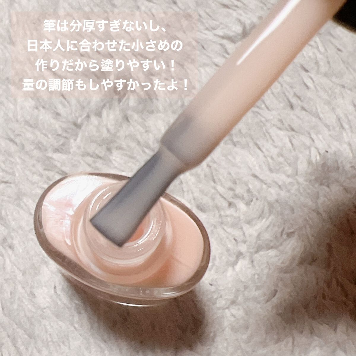 グロスフォーユアネイル/プレビュート/オールインワンネイルを使ったクチコミ(3枚目)