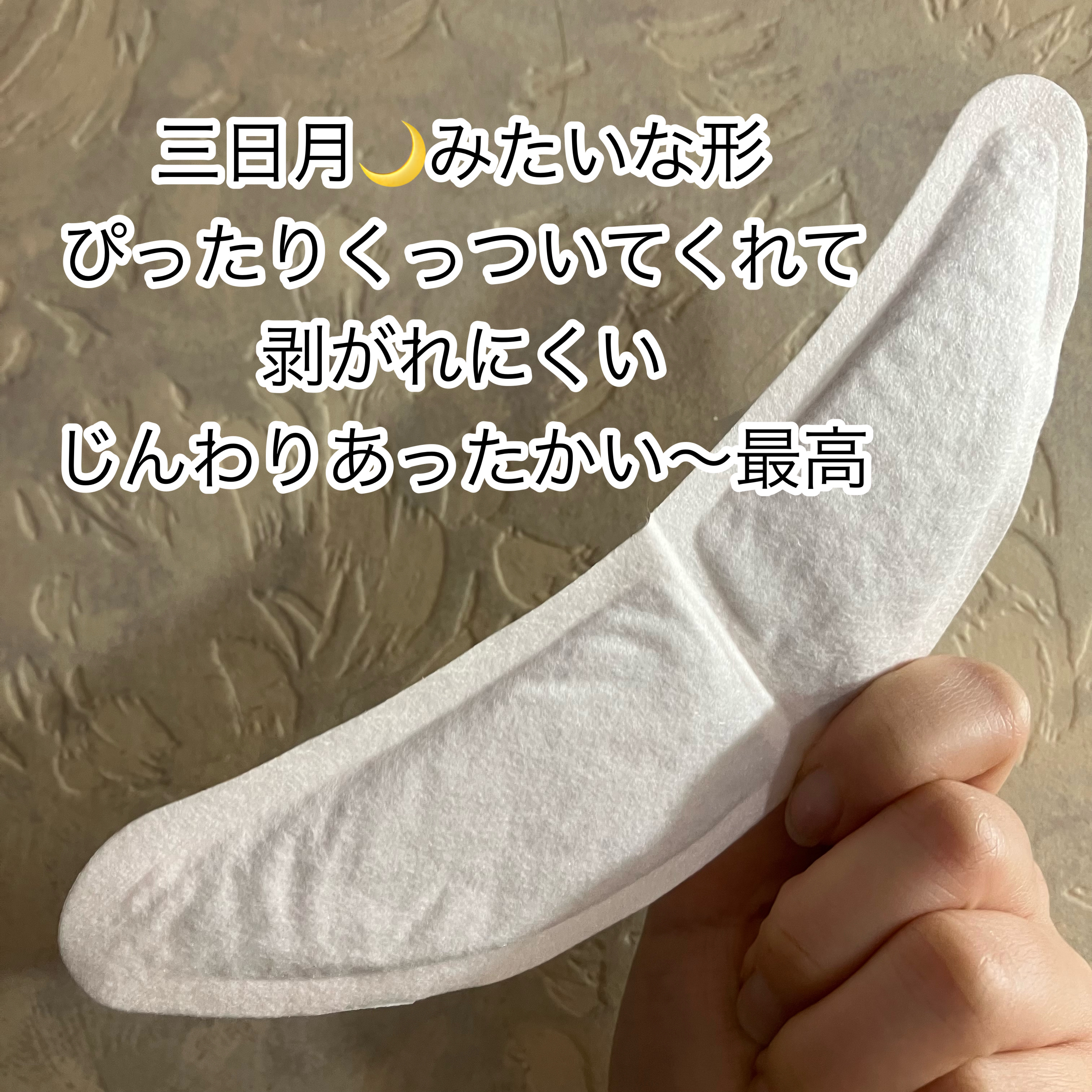 温女子/オカモト/その他を使ったクチコミ（2枚目）