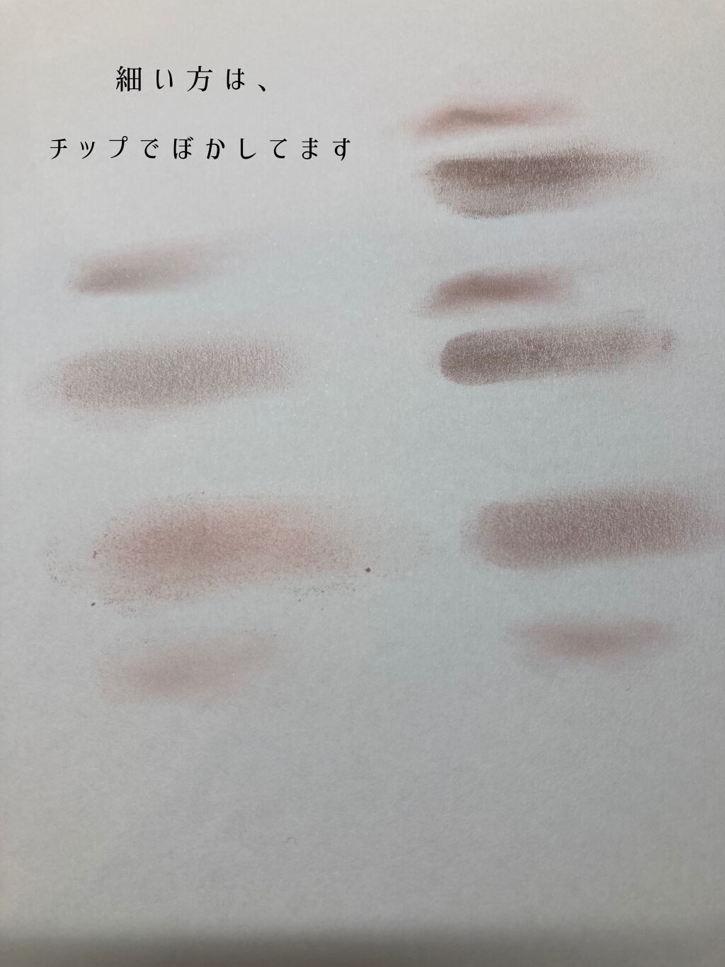 パーフェクトマルチアイズ/キャンメイク/アイシャドウパレットを使ったクチコミ（3枚目）