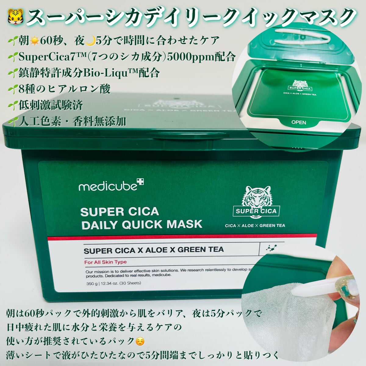 ゼロ毛穴パッド 2.0/MEDICUBE/トナーパッドを使ったクチコミ(4枚目)