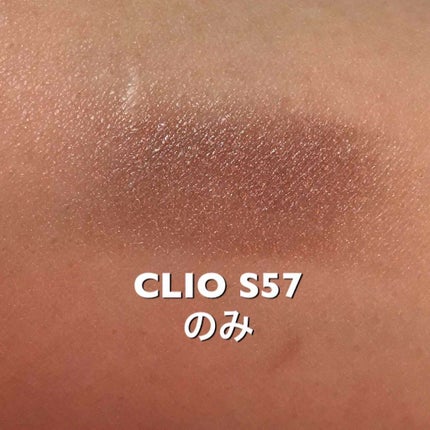 トーンアップアイシャドウ/CEZANNE/アイシャドウパレットを使ったクチコミ(3枚目)