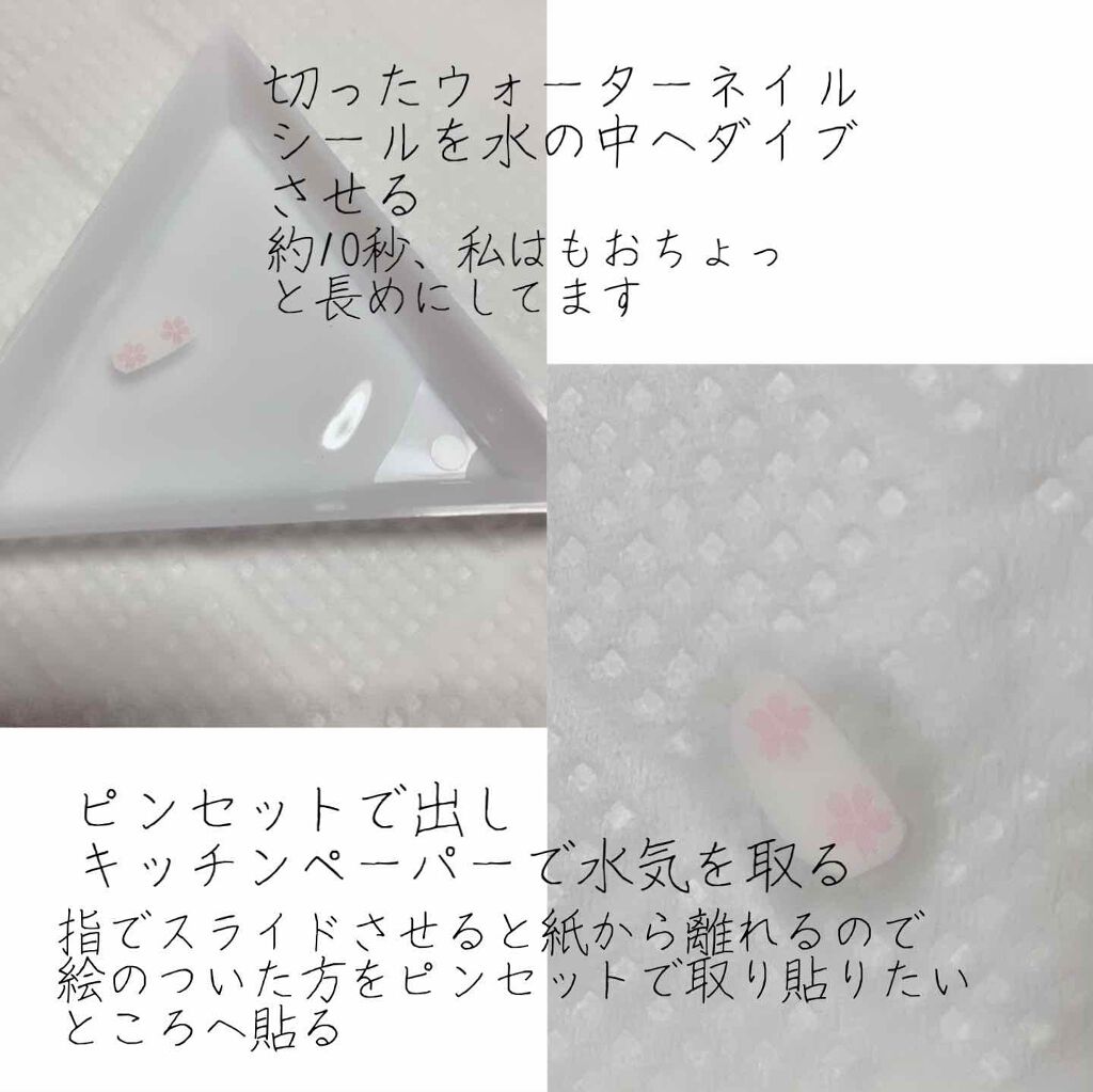 ベース コート/ちふれ/ネイルトップコートを使ったクチコミ(4枚目)