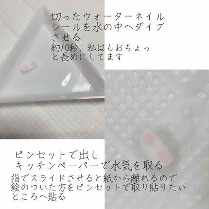 ベース コート/ちふれ/ネイルトップコートを使ったクチコミ(4枚目)