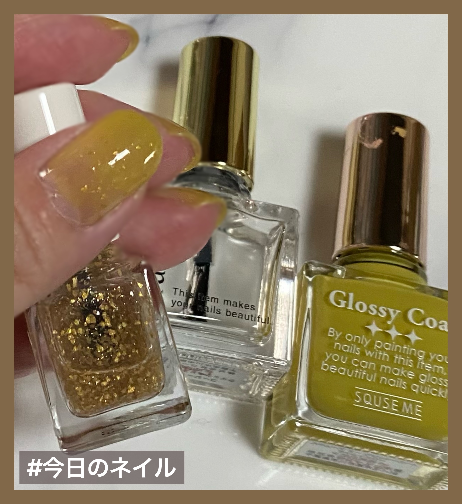 グロッシーコート ライムイエロー【旧】/スキューズミー/オールインワンネイルを使ったクチコミ（1枚目）