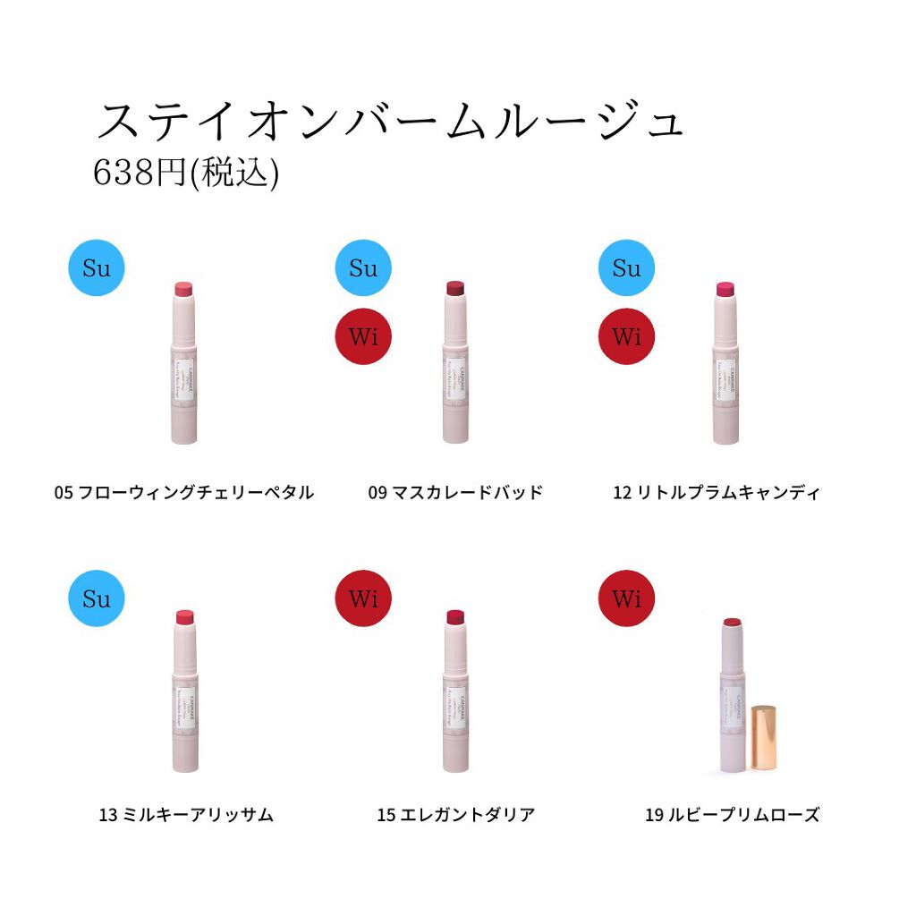 クレヨンマットリップ 01 ミステリアスワイン/キャンメイク/口紅を使ったクチコミ（3枚目）