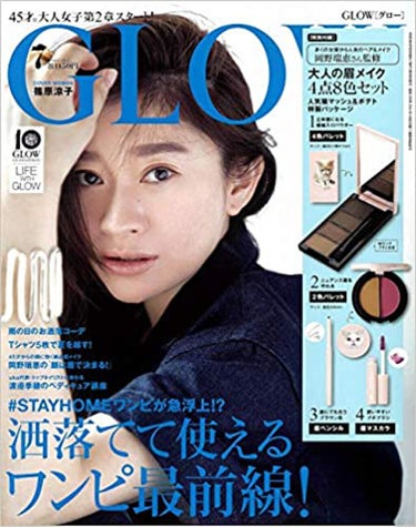 GLOW 2020年7月号 GLOW