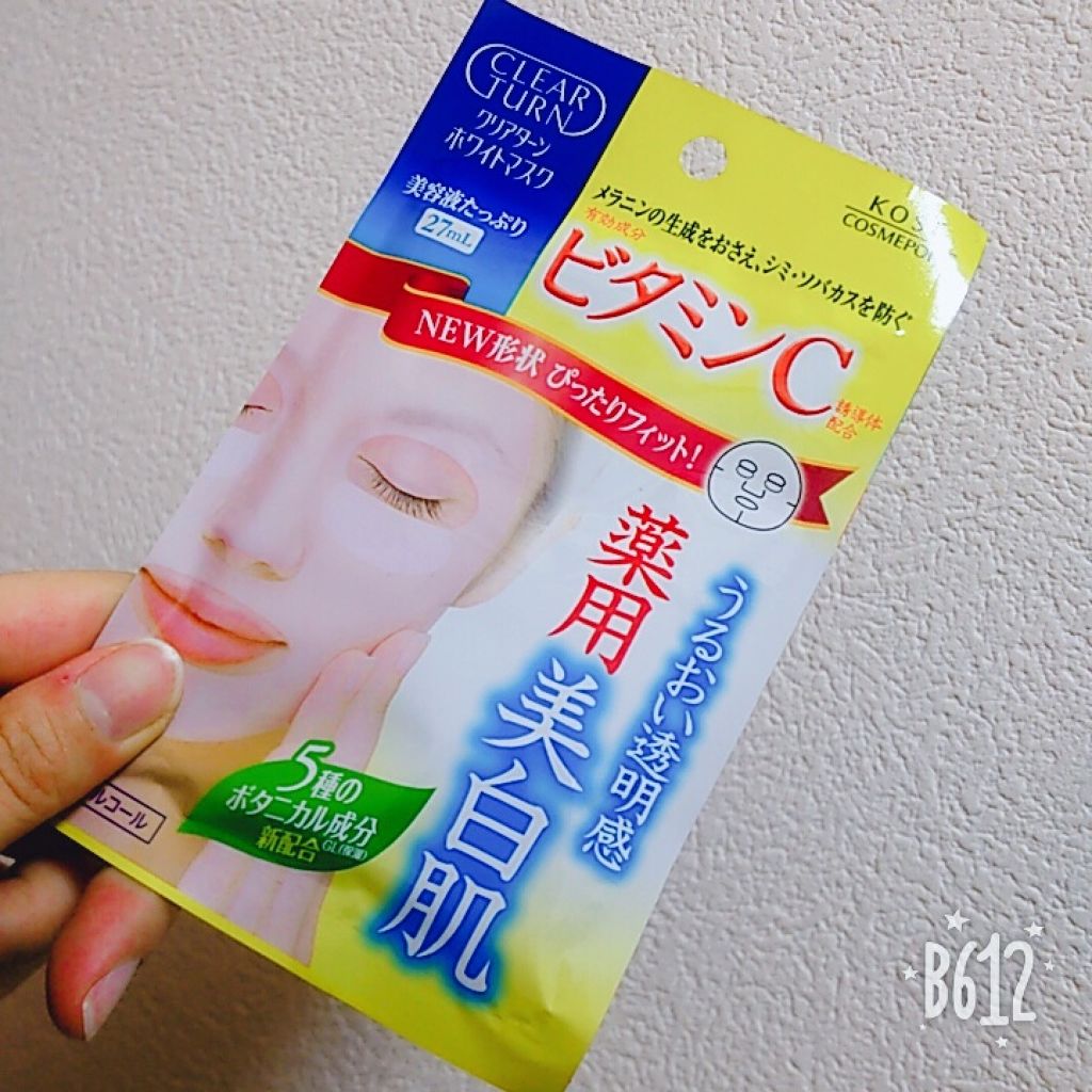 クリアターン ホワイト マスク (ビタミンC)/クリアターン/シートマスク・パックを使ったクチコミ（1枚目）