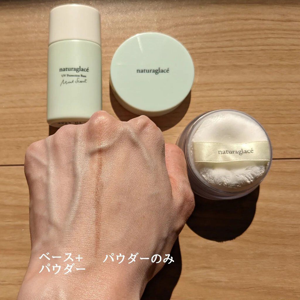 UVプロテクションベースＭ		/ナチュラグラッセ/日焼け止めミルクを使ったクチコミ（3枚目）
