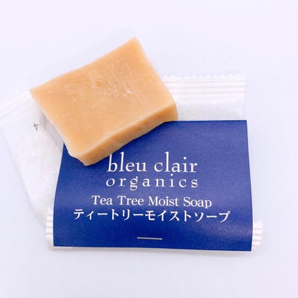 トライアルセット/ブルークレール/トライアルキットを使ったクチコミ(7枚目)