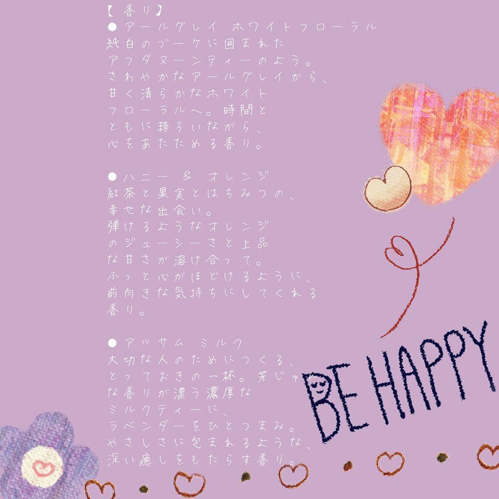 ハンドクリーム アッサム ミルク/JILL STUART/ハンドクリームを使ったクチコミ（3枚目）