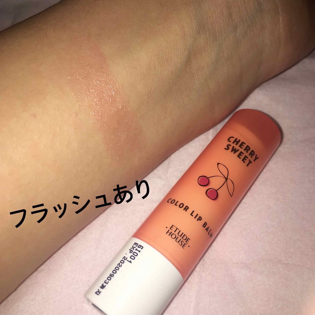 チェリースイート カラーリップバーム/ETUDE/口紅を使ったクチコミ(2枚目)