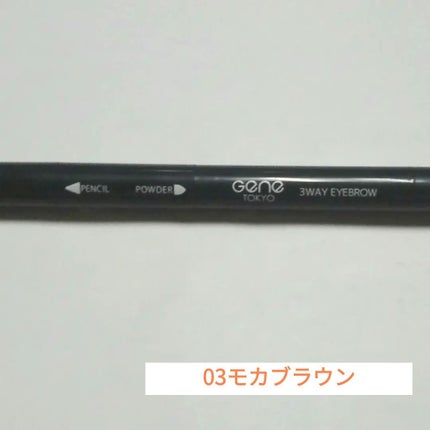 GENE3WAYアイブロウ三角芯タイプ/セリア/アイブロウペンシルを使ったクチコミ(2枚目)