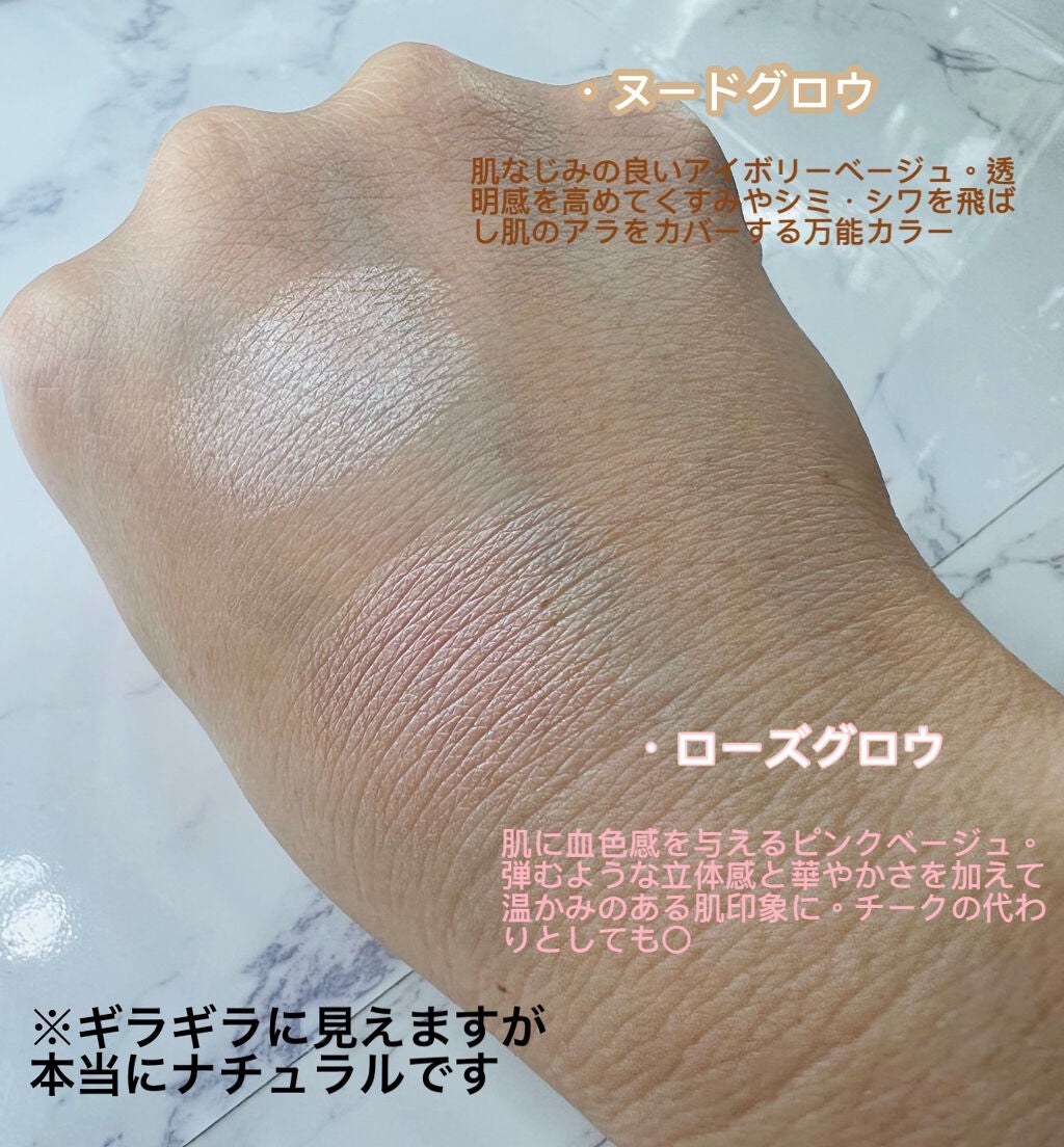 &be ルミナイジングパウダー/&be/パウダーハイライトを使ったクチコミ(4枚目)