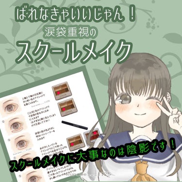 UR GLAM　COVER＆HIGHLIGHT CONCEALER/U R GLAM/リキッドコンシーラーを使ったクチコミ（1枚目）